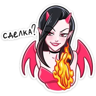 😈 3b51ca74 сделка? diavolo, demone, affare, fuoco, donna whatsapp sticker