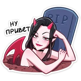 👋 465ba02e НУ ПРИВЕТ demone, diavolo, lapide, inferno, femmina, cartone animato whatsapp sticker