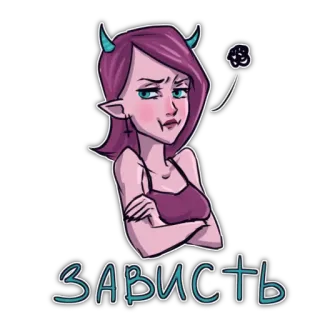 Демонесса by @artstriks (@stickerssave) telegram stickers