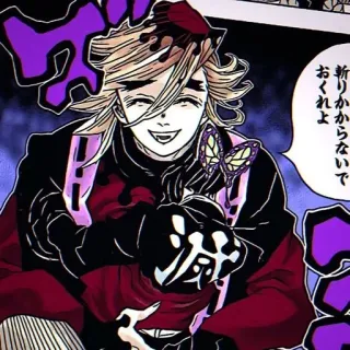 🌟 d74e61f9 Doma Demon Slayer 折りかからないでおくれよ iblis, anime, manga, darah, karakter, senyum, Demon Slayer telegram sticker