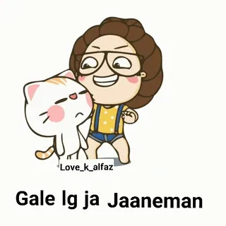 😡 19df48dd Gale lg ja Jaaneman 卡通, 拥抱, 猫, 女孩, 眼镜, 爱, 可爱 telegram sticker
