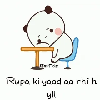 🤎 31c91c69 Rupa ki yaad aa rhi h
yll 伤心, 熊猫, 绝望, 孤独, 卡通 telegram sticker