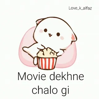 😉 84f59da7 Movie dekhne chalo gi 可爱, 卡通, 电影, 爆米花, 卡哇伊, 动物, 猫 telegram sticker