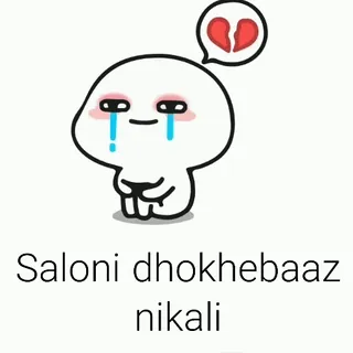 💔 8de3a7a7 Saloni dhokebaaz nikali 卡通, 悲伤, 哭泣, 心碎 telegram sticker