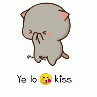 😂 b1c1b76c Ye lo 😘 kiss 可爱, 卡通, 猫, 亲亲, 卡哇伊 telegram sticker