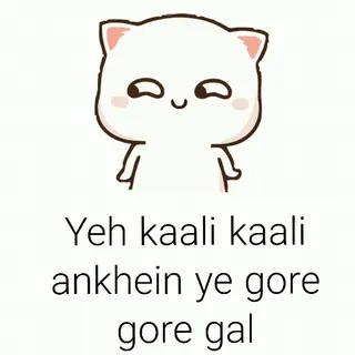 👀 f189b818 Yeh kaali kaali ankhein ye gore gore gal 眼睛, 女孩, 卡通, 搞笑, 幽默 telegram sticker