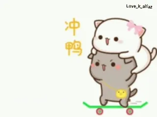 😜 fd759a88 冲鸭 猫, 动物, 可爱, 卡通, 滑板 telegram sticker