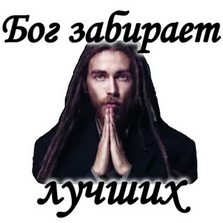 Ace @stickersb2b telegram stickers