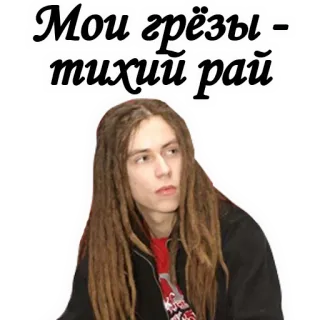 Ace @stickersb2b telegram stickers