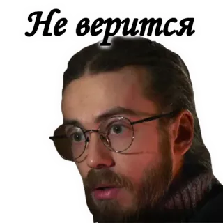 Ace @stickersb2b telegram stickers