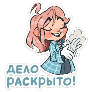 Детектив Энни • @TgSticker telegram stickers