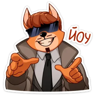 😎 19a9ee9d ЙОУ Cartoon, Fuchs, Sonnenbrille, Figur, Braun, Tier, Cool telegram sticker