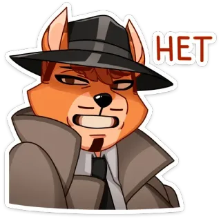 😬 beb1ff24 HET Cartoon, Detektiv, Fuchs, Nein, Russisch, Hut telegram sticker