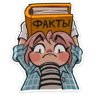 Детектив Энни | @Premium_Emojis_Telegram whatsapp stickers