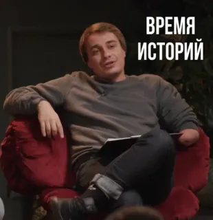 Известный тиктокер :: @fStikBot telegram stickers