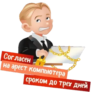 Детский адвокат telegram stickers
