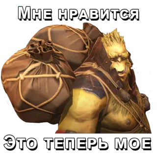 😏 aac21924 Мне нравится
Это теперь моё mème, drôle, possession, à moi, sac, ogre whatsapp sticker