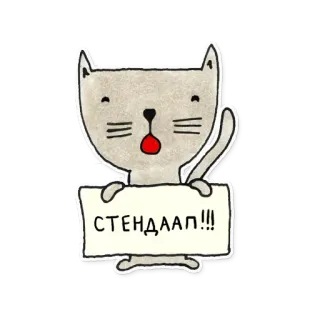 @emodji_all 👈 Разработчик 👉 @emodji_all telegram stickers