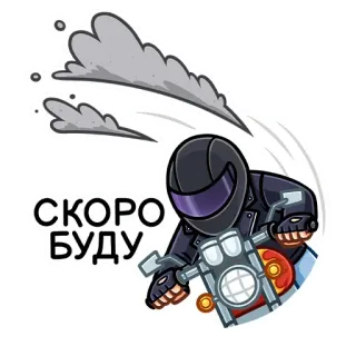 Дэвид (@TgSticker) telegram stickers