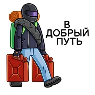 Дэвид (@TgSticker) telegram stickers