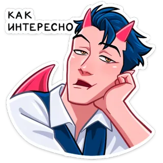 Дьявол (@TgSticker) telegram stickers