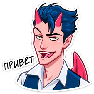 😈 57da1ecc ПРИВЕТ demon, anime, cartoon, hello, greeting telegram sticker