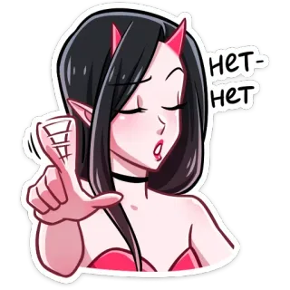 ❌ 069066c1 НЕТ- НЕТ アニメ, 悪魔, 悪魔, 角, ロシア, いいえ, ステッカー telegram sticker