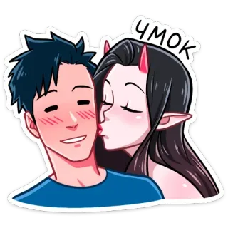 😗 f2d36526 ЧМОК キス, 悪魔, カップル, 愛, ロマンチック, アニメ, 愛情 telegram sticker