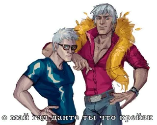 DevilMayCry telegram stickers
