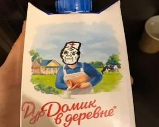 🧐 35214d41 Дур Домик в деревне Milchkarton, Russischer Text, Haus im Dorf, Essen, Getränk telegram sticker