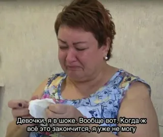 😢 f15ee5b6 Девочки, я в шоке. Вообще вот. Когда ж всё это закончится, я уже не могу Frau, weinen, traurig, emotional telegram sticker