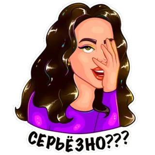 🤦‍♀️ 2fe8a989 СЕРЬЁЗНО??? woman, serious, question, doubt whatsapp sticker