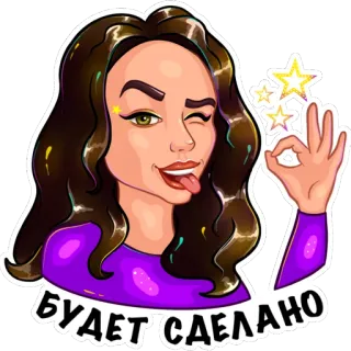 👌 57e140b0 БУДЕТ СДЕЛАНО woman, okay gesture, winking, stars, sticker, cartoon, tongue out whatsapp sticker