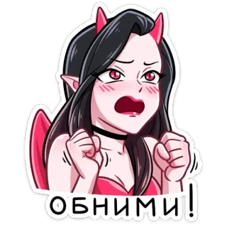 ☺️ f376296c ОБНИМИ! diabo, demônio, anime, abraço, desenho animado, chifres, garota whatsapp sticker