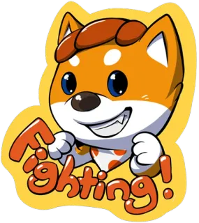 👊 4761a754 Fighting! cachorro, desenho animado, luta, positivo, determinação, sucesso telegram sticker