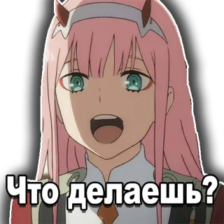 🤗 320244db Zero Two Darling in the Franxx Что делаешь? Anime, Meisje, Zero Two, Darling in the Franxx, Russisch, Sticker telegram sticker