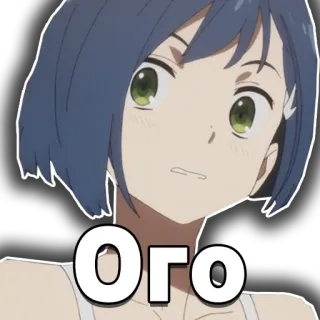 😨 5cba6ee7 Ого anime, cartoon, reactie, ого, oh, verrassing telegram sticker