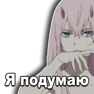 😉 61530129 Zero Two Darling in the Franxx Я подумаю Anime, Sticker, Zero Two, Darling in the Franxx, Ik zal erover nadenken, Roze haar, Meisje telegram sticker