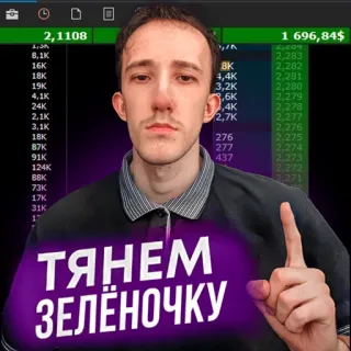 Digahka telegram stickers