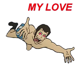 😻 0896737e MY LOVE dessin animé, homme, amour, drôle, animation telegram sticker
