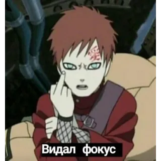 🖕 329908a5 Gaara Naruto Видал фокус Anime, Gaara, Naruto, Gesto ofensivo, Dedo corazón telegram sticker