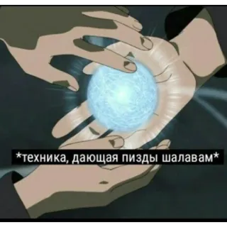 👐 60fe0616 *техника, дающая пизды шалавам* telegram sticker