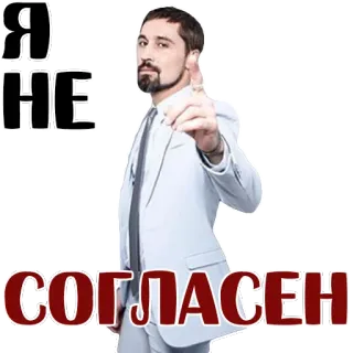 Dima Bilan @stickersb2b telegram stickers