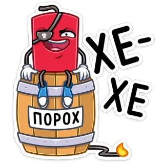 Динамит :: @stickroom telegram stickers