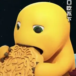 🦖 ad7a7103 口吃不下 การ์ตูน, กิน, สีเหลือง, ตัวละคร, อาหาร telegram sticker