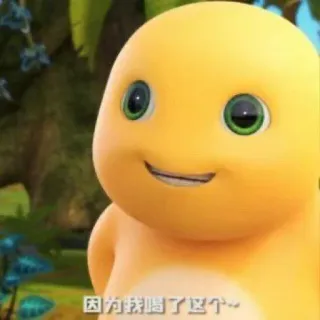 🌟 5404ff1f 因为我喝了这个～ Cartoon, Dinosaurier, Gelb, Süß, Animiert telegram sticker