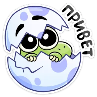 Дин :: @stickroom telegram stickers