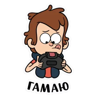 🎮 a8b56d51 ГАМАЮ cartoon, boy, game, controller telegram sticker