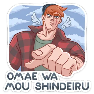 😠 6c77acdf OMAE WA
MOU SHINDEIRU Meme, Anime, Menunjuk, Frasa Jepang, Kamu sudah mati telegram sticker