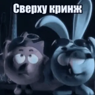 😎 504cca87 Сверху кринж การ์ตูน, สัตว์, แว่นกันแดด, มีม, น่าอาย telegram sticker